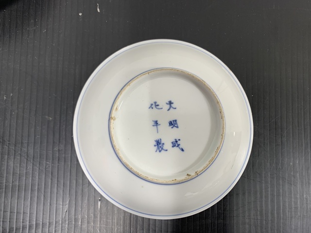 古玩陶瓷人物紋青花盤真品鑒賞圖