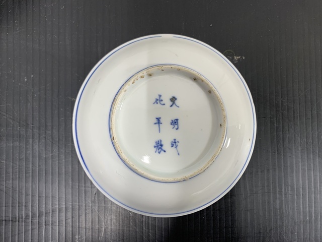 古玩陶瓷人物紋青花盤真品鑒賞圖