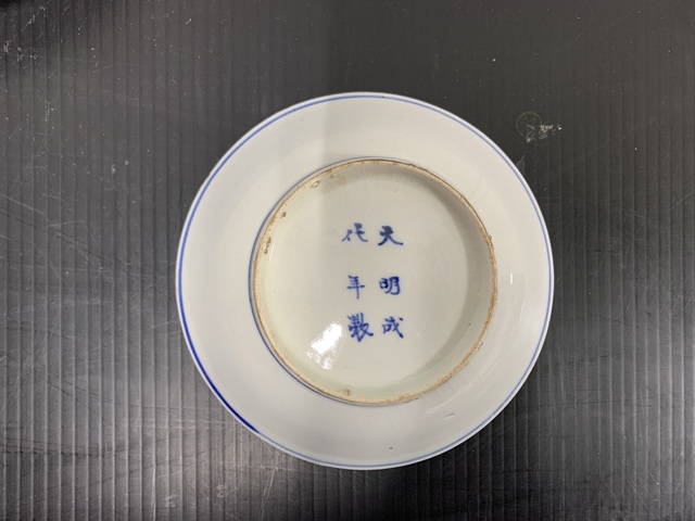 古玩陶瓷人物紋青花盤真品鑒賞圖
