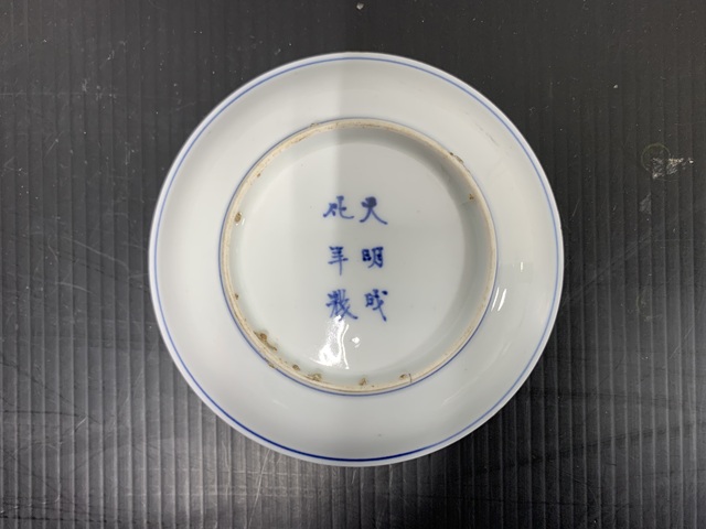 古玩陶瓷人物紋青花盤真品鑒賞圖