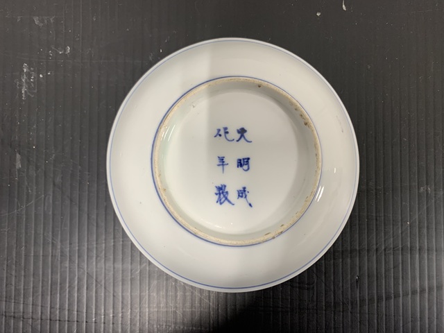古玩陶瓷人物紋青花盤真品鑒賞圖