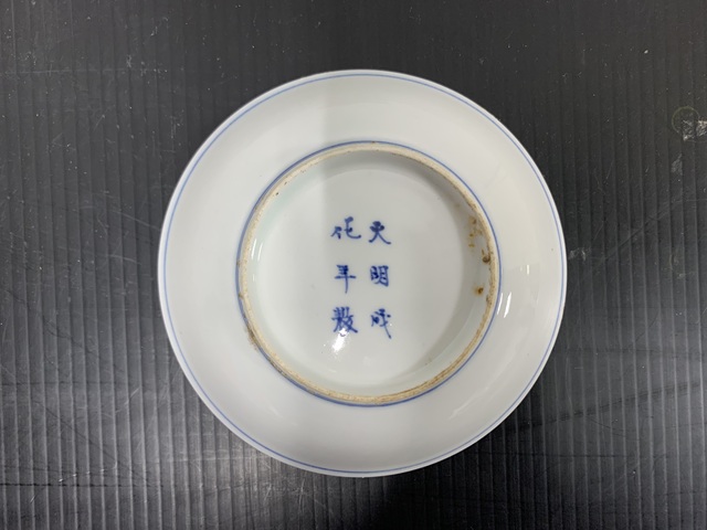 古玩陶瓷人物紋青花盤真品鑒賞圖