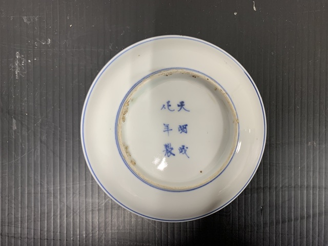 古玩陶瓷人物紋青花盤真品鑒賞圖