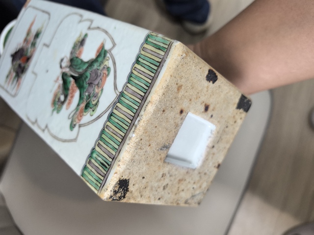 古玩陶瓷五彩八仙人物天圓地方瓶真品鑒賞圖