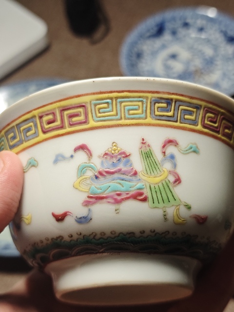 古玩陶瓷粉彩花卉紋碗真品鑒賞圖