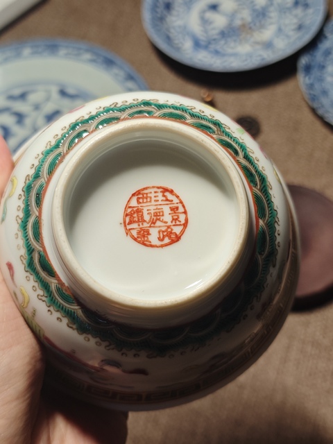 古玩陶瓷粉彩花卉紋碗真品鑒賞圖