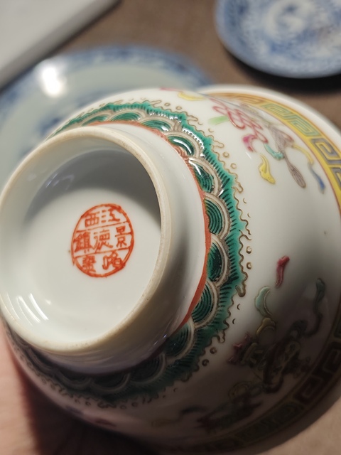 古玩陶瓷粉彩花卉紋碗真品鑒賞圖
