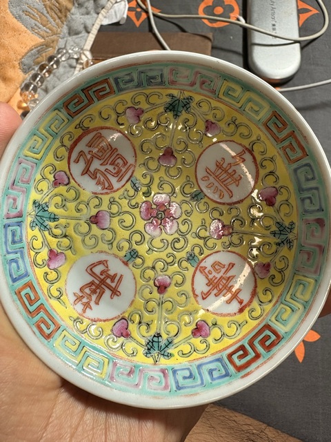 古玩陶瓷吉語紋粉彩托盤真品鑒賞圖