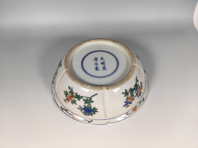 古玩陶瓷晚清民國五彩雙龍戲珠花口凈手盆真品鑒賞圖
