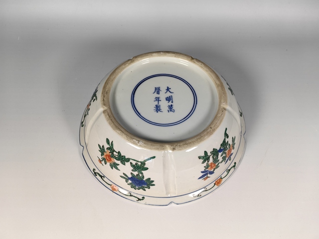古玩陶瓷晚清民國五彩雙龍戲珠花口凈手盆真品鑒賞圖