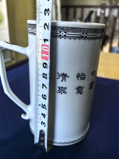 古玩陶瓷粉彩人物故事紋茶杯真品鑒賞圖