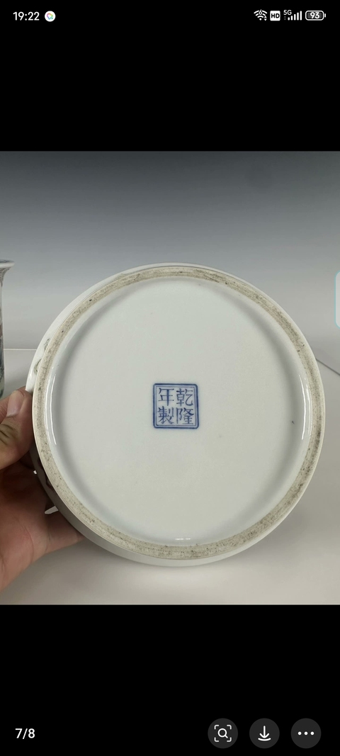 古玩陶瓷粉彩嬰戲人物紋花盆真品鑒賞圖