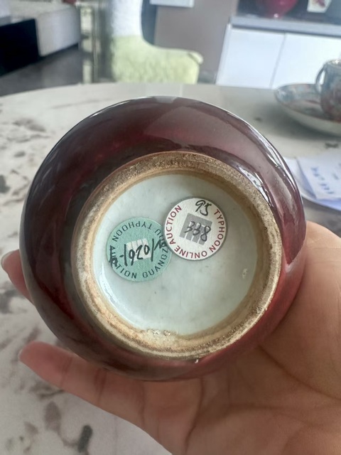 古玩陶瓷紅釉小膽瓶真品鑒賞圖