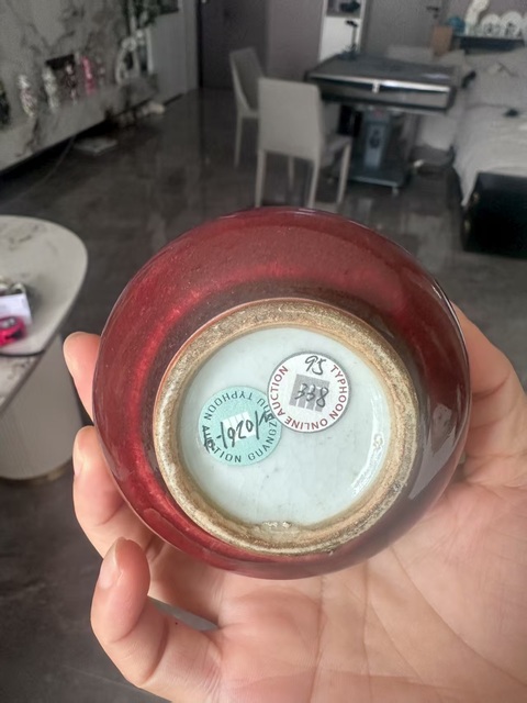 古玩陶瓷紅釉小膽瓶真品鑒賞圖
