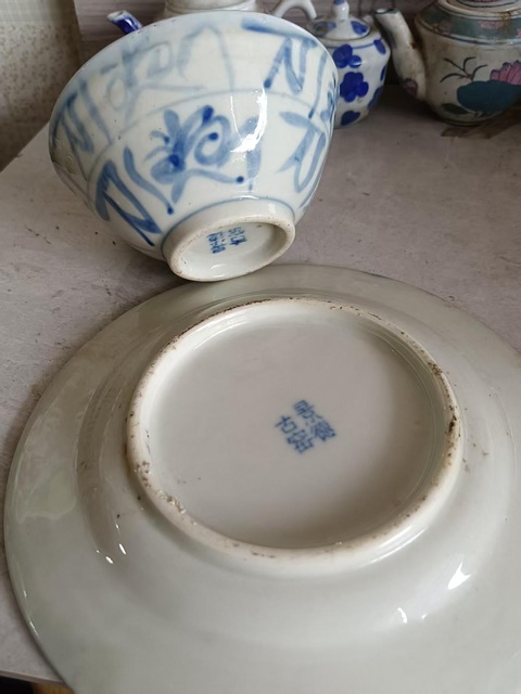 古玩陶瓷青花碗盤真品鑒賞圖
