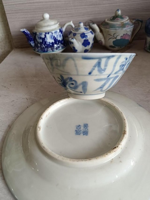 古玩陶瓷青花碗盤真品鑒賞圖