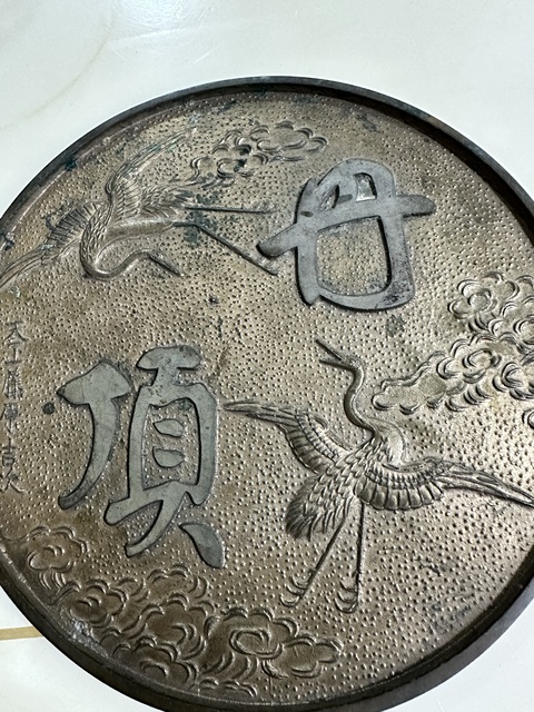 古玩銅器銅鏡真品鑒賞圖