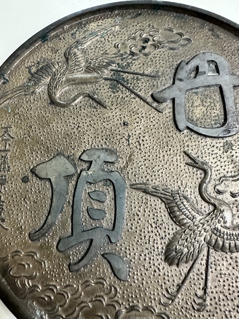 古玩銅器銅鏡真品鑒賞圖