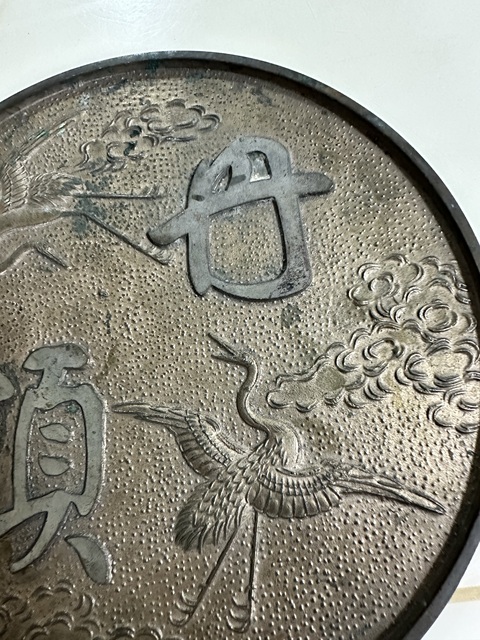 古玩銅器銅鏡真品鑒賞圖