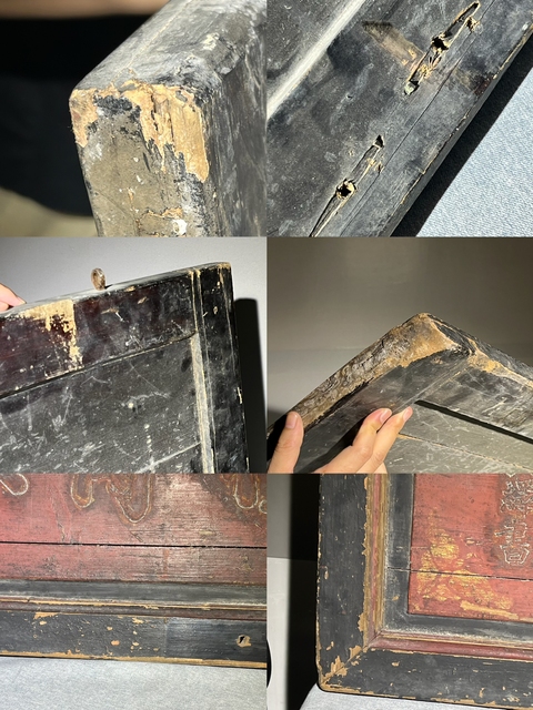 古玩雜項文字匾額真品鑒賞圖