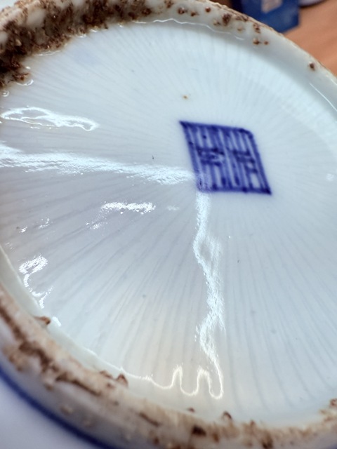 古玩陶瓷花卉紋青花盤真品鑒賞圖