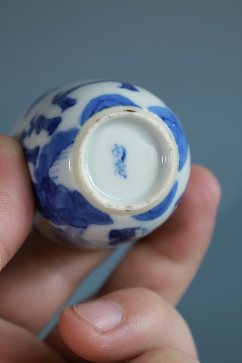 古玩陶瓷青花竹林七賢圖臥足杯拍賣，當前價格1800元