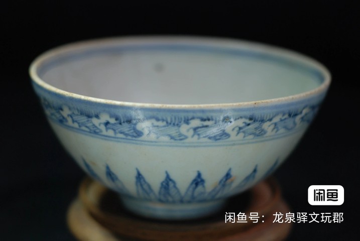 古玩陶瓷海水江崖蕉葉蓮花碗真品鑒賞圖