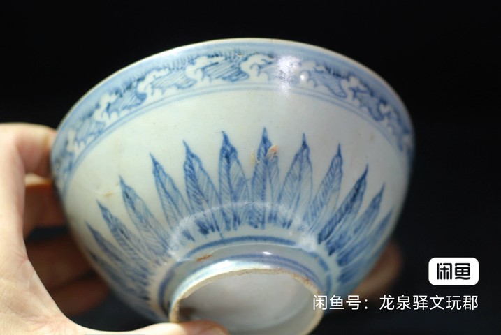 古玩陶瓷海水江崖蕉葉蓮花碗真品鑒賞圖