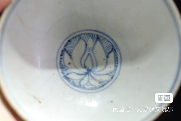 古玩陶瓷海水江崖蕉葉蓮花碗真品鑒賞圖