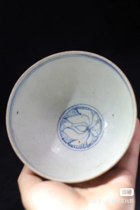 古玩陶瓷海水江崖蕉葉蓮花碗真品鑒賞圖