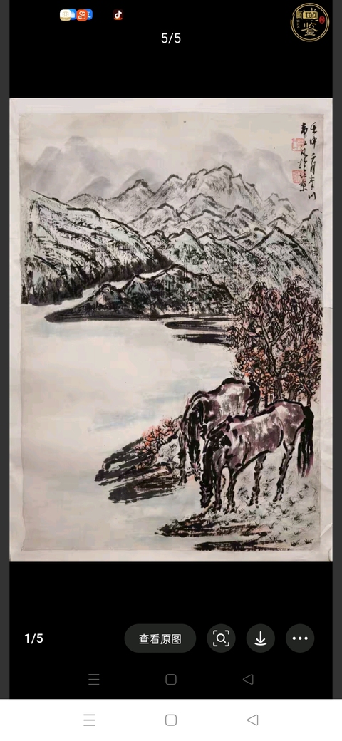 古玩字畫韋江凡雙駿圖真品鑒賞圖