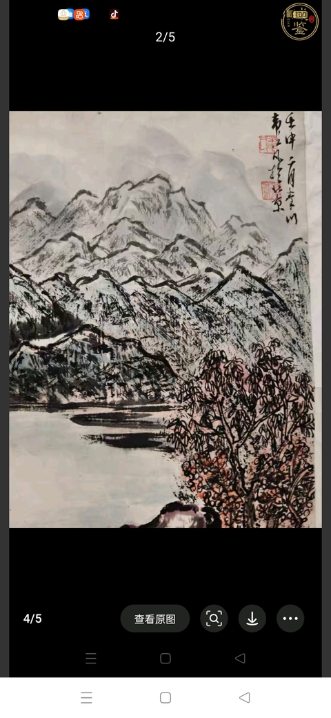 古玩字畫韋江凡雙駿圖真品鑒賞圖