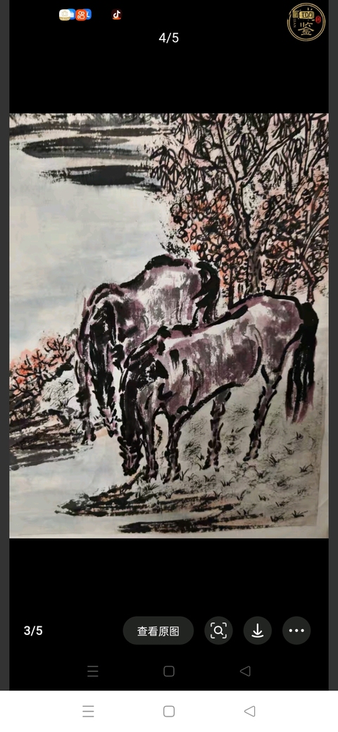 古玩字畫韋江凡雙駿圖真品鑒賞圖