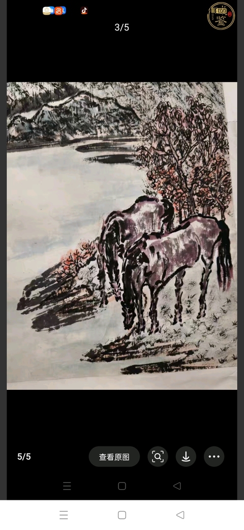 古玩字畫韋江凡雙駿圖真品鑒賞圖