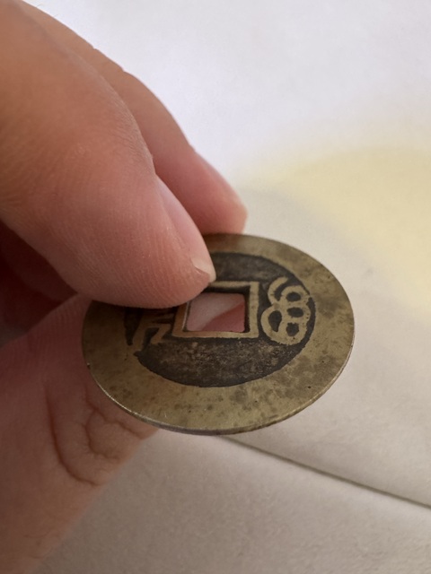 古玩錢幣康熙通寶真品鑒賞圖