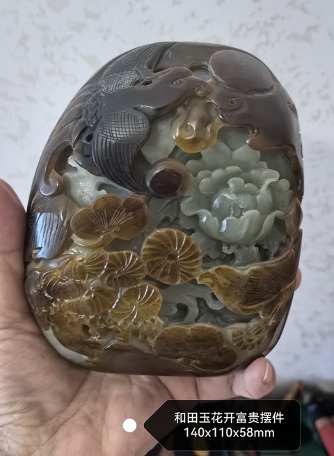 古玩玉器和田玉雕“花鳥”擺件拍賣，當前價格880000元