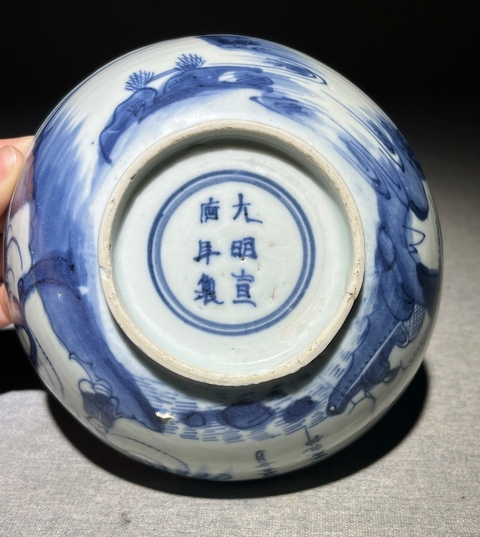 古玩陶瓷人物山水青花青花碗真品鑒賞圖