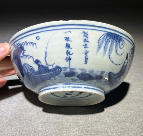 古玩陶瓷人物山水青花青花碗真品鑒賞圖