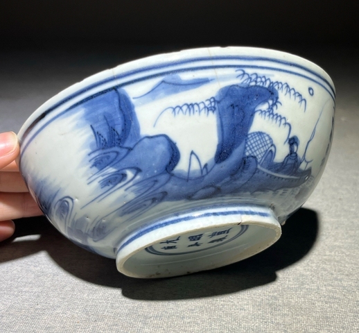 古玩陶瓷人物山水青花青花碗真品鑒賞圖