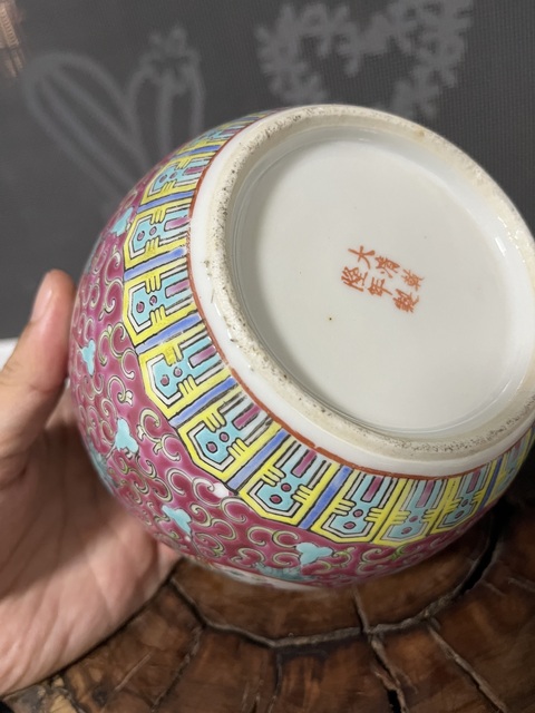 古玩陶瓷粉彩開窗花卉紋罐真品鑒賞圖