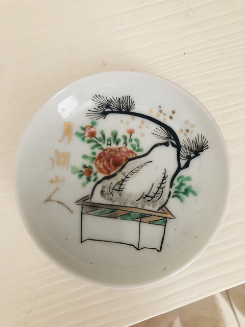 古玩陶瓷花卉紋盤真品鑒賞圖