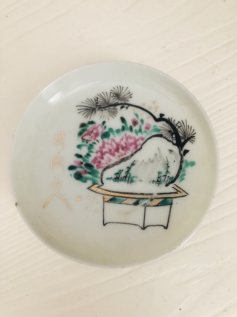 古玩陶瓷花卉紋盤真品鑒賞圖