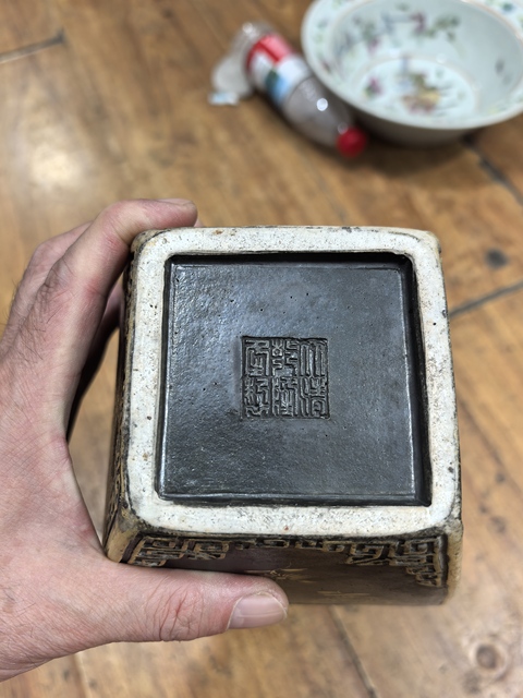 古玩陶瓷古銅彩福在眼前圖四方瓶真品鑒賞圖
