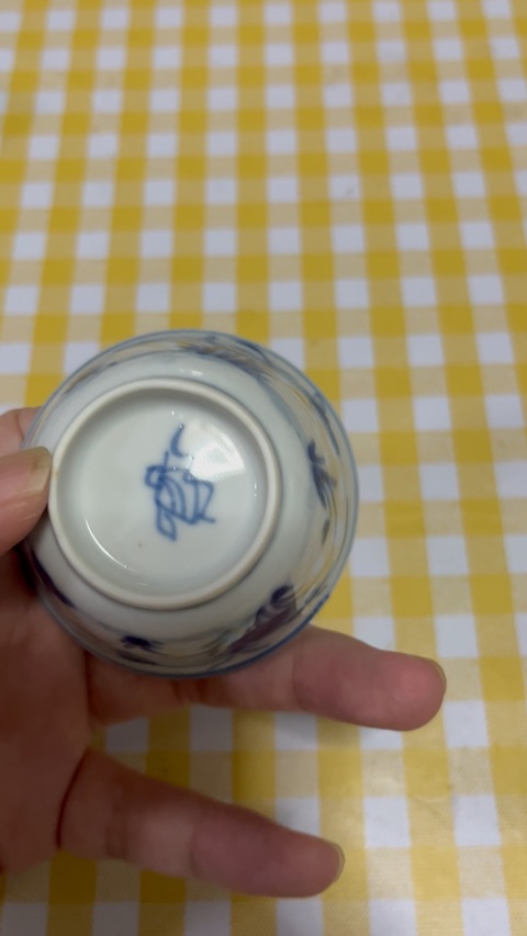 古玩陶瓷花卉紋青花杯真品鑒賞圖
