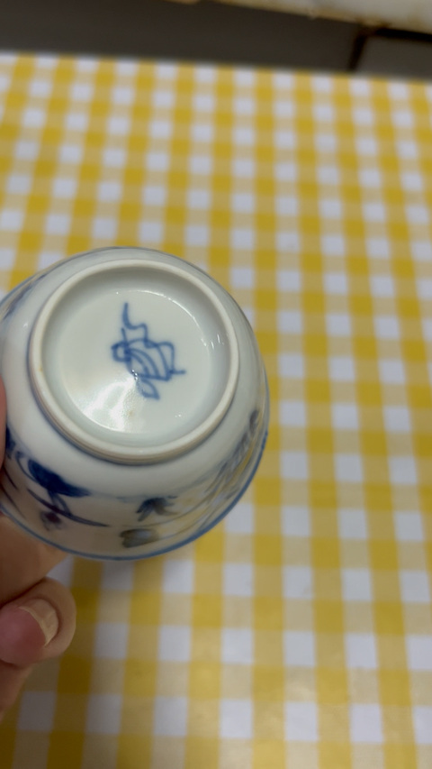古玩陶瓷花卉紋青花杯真品鑒賞圖