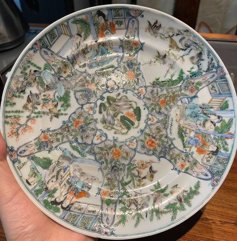 古玩陶瓷清咸豐 廣彩人物紋盤真品鑒賞圖