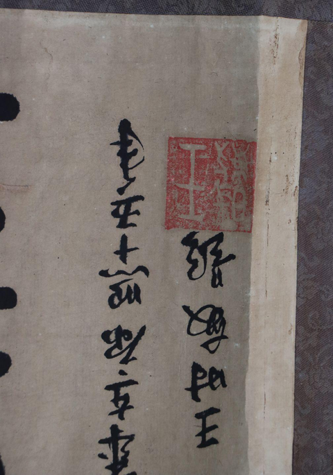 古玩字畫龍鳳呈祥圖真品鑒賞圖