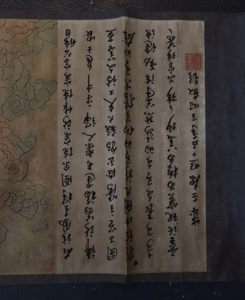 古玩字畫龍鳳呈祥圖真品鑒賞圖