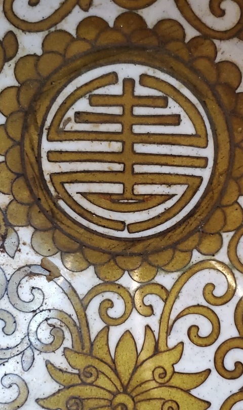 古玩銅器琺瑯彩大碗真品鑒賞圖