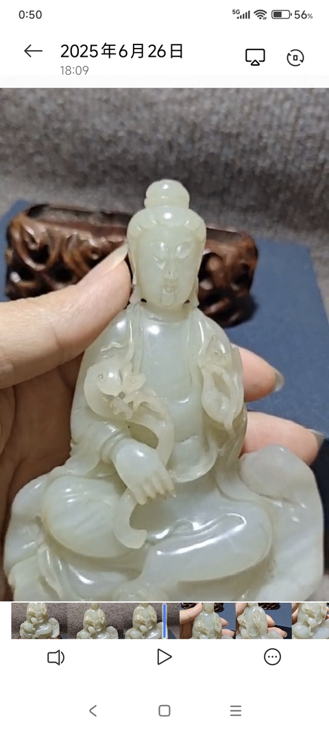 古玩玉器觀音真品鑒賞圖